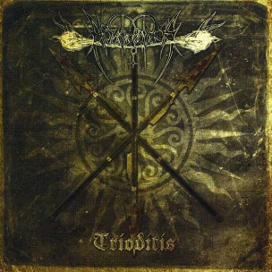 ABUSIVENESS - Trioditis - CD