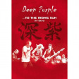 DEEP PURPLE - ...To The Rising Sun - In Tokyo - DVD