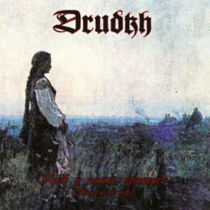 DRUDKH - Blood In Our Wells - CD
