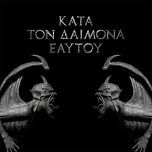 ROTTING CHRIST - Kata Ton Daimona Eaytoy - CD